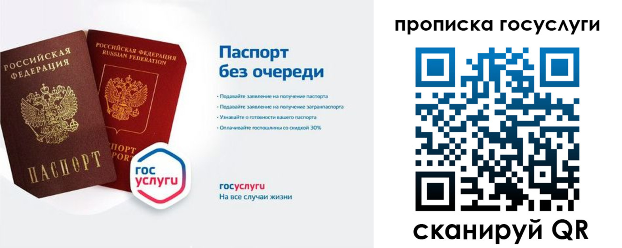 временная регистрация адрес в Радужном
